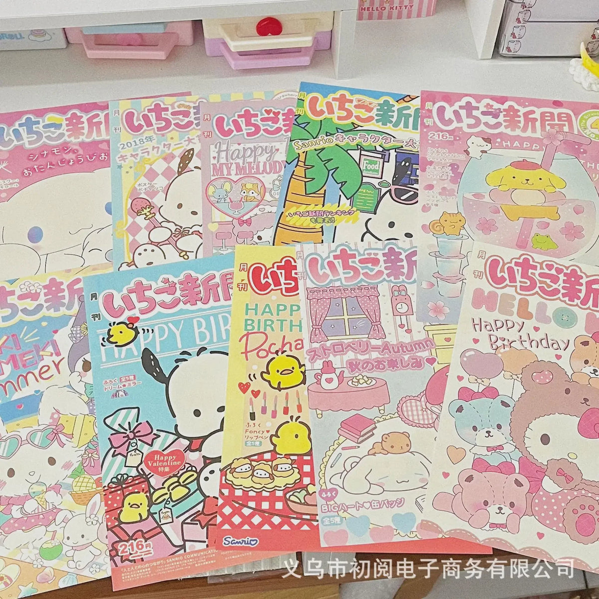 affiches cartes postales dessins animés mignons personnages textes cœurs scènes quotidiennes adolescents chambre stickers