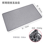 tapis protection silicone moderne gris perforations antidérapant cuisine vaisselle fond évier résistance chaleur