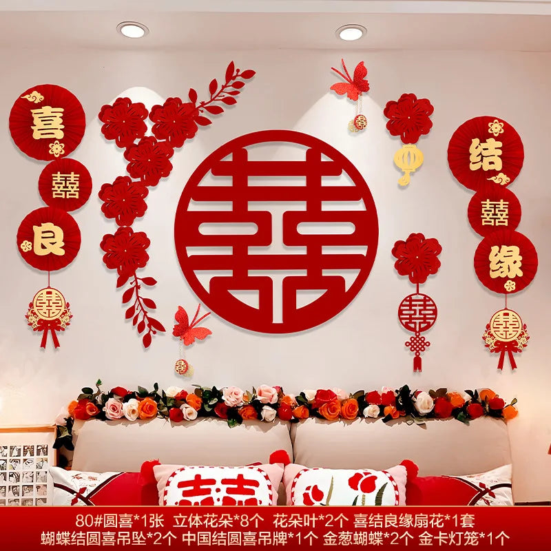 décoration murale mariage chinois double bonheur papillons motifs floraux rouge doré festive chambre nuptiale