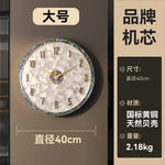 horloge murale moderne décorative aiguille géométrique nacre doré blanc iridescent
