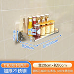 étagères murales argentées lisses imperméables multifonctions clips modernes cuisine rangement sans perçage