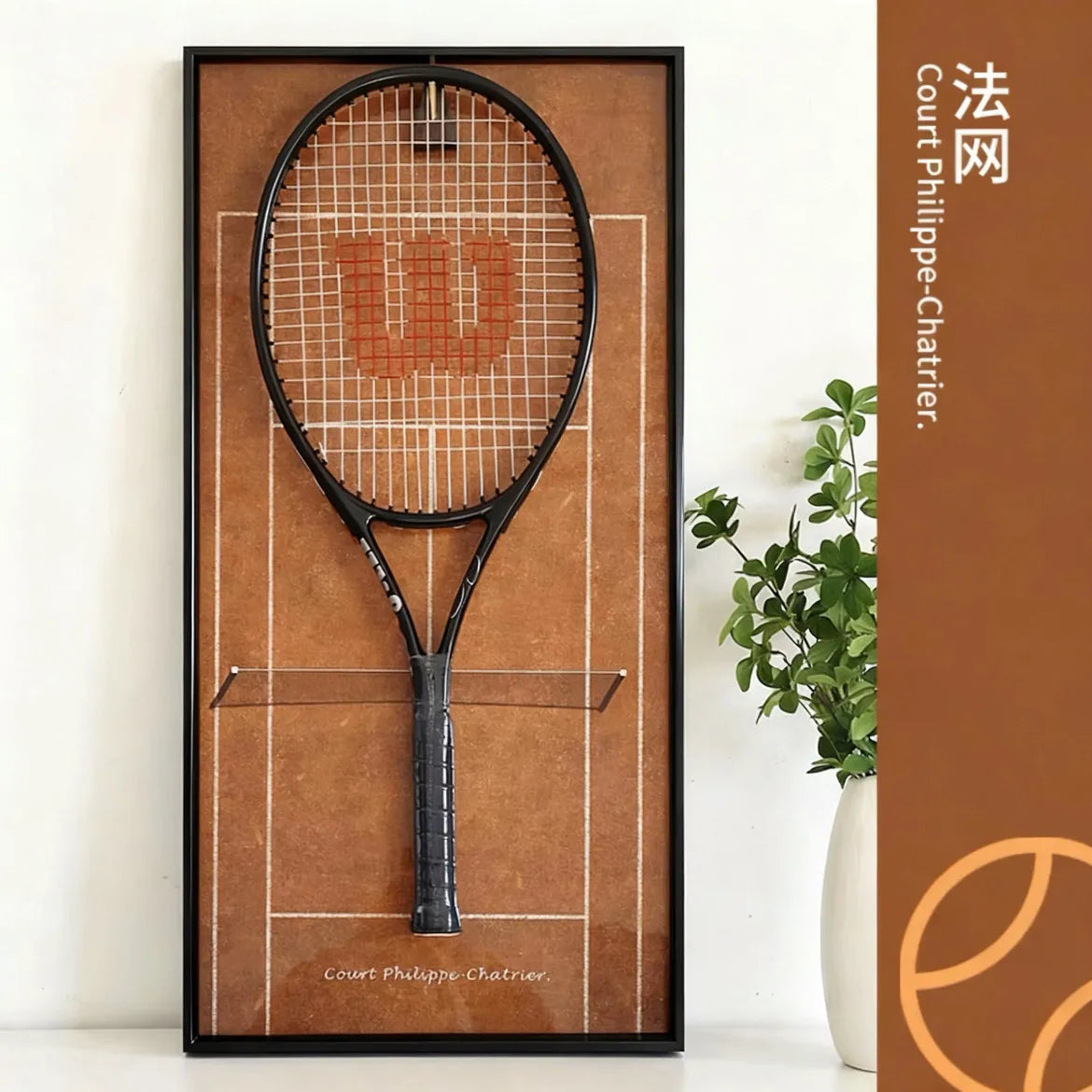 décoration murale sportive raquettes tennis aluminium moderne rouge jaune bleu noir