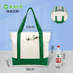 sac main toile rouge vert bleu moderne imprimé logo poignées fermeture glissière respectueux environnement
