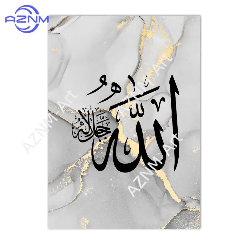 affiche moderne calligraphie arabe marbre abstraite gris doré décoration salon