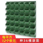 pots muraux modulaires plantes vert foncé moderne minimaliste drainage fixations MODULES ASSEMBLAGE