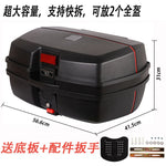 boîte rangement casques moto noire pratique fixations incluses grande capacité 56.6cm 41.5cm 31cm