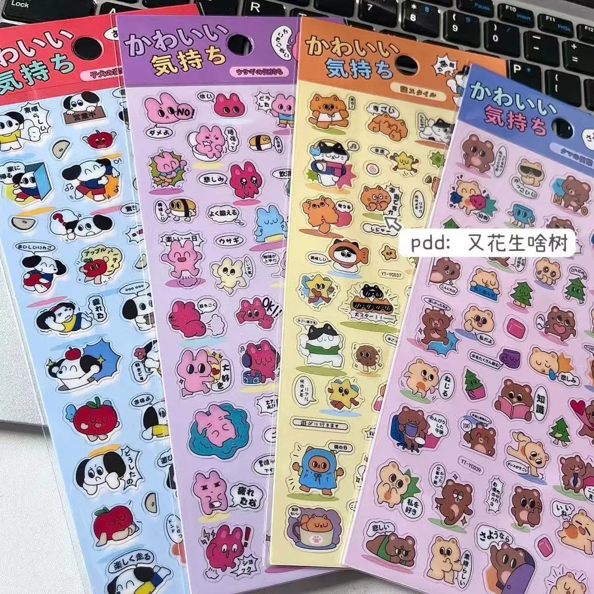 sticker kawaii mignon clips bleu jaune rose textes japonais dessins animés album autocollants