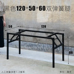 support table pliable métal noir robuste structure moderne pieds fer