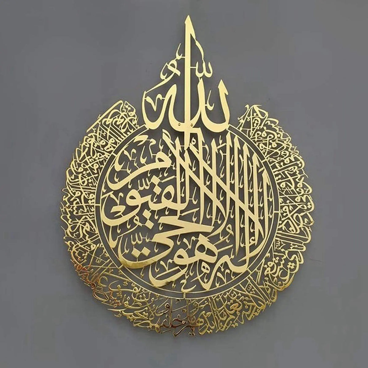décoration murale or calligraphie arabe islamique plaque artisanale élégante clips métalliques