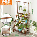 étagère plantes moderne bois naturel pots multicolores fixations grille tailles