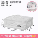 boîtes cupcakes transparentes plastique multi niveaux rotatives poignée détachable modernes
