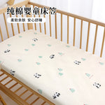drap bébé couverture panda points sapins élastique simple beige uni coton respirant lit enfant