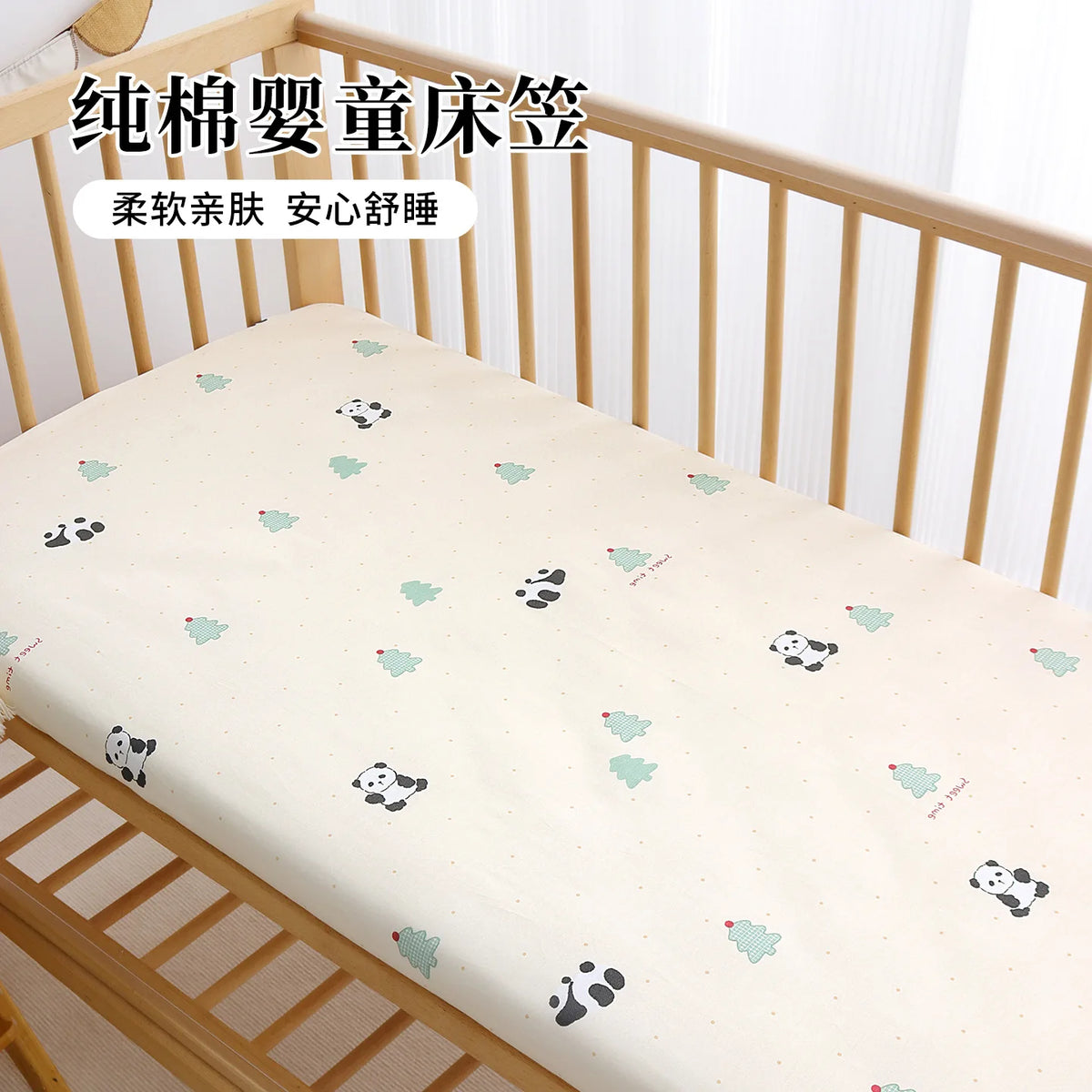 drap bébé couverture panda points sapins élastique simple beige uni coton respirant lit enfant