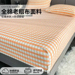 Parure de lit dans une chambre décorée avec style classique