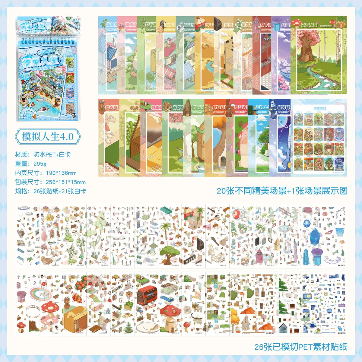 livre stickers 3d dessin animé coloré stickers autocollants motifs animaux urbains naturels spiral bleu