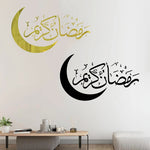 sticker mural lune lune stylisée texte arabe effet brillant noir doré gris clair artisanal