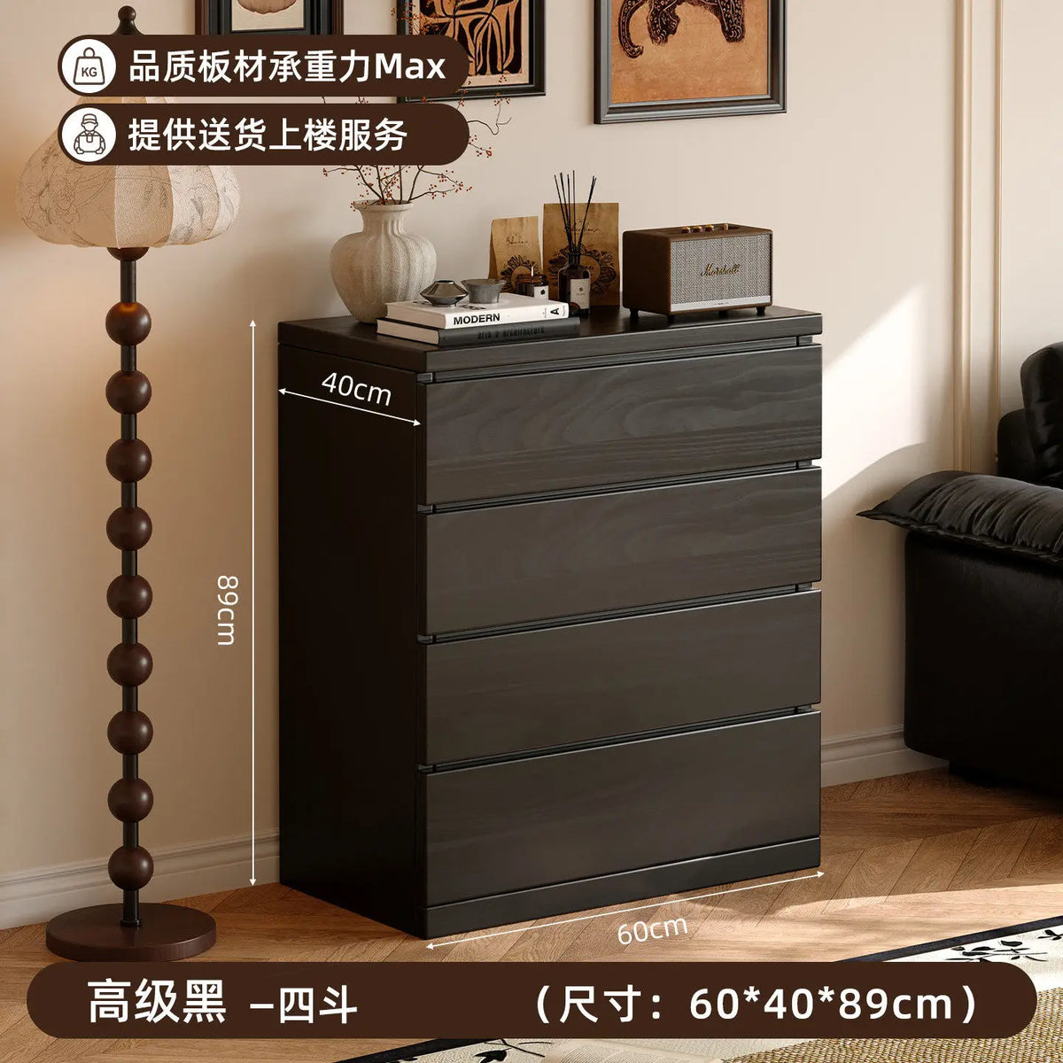 commode tiroirs chêne foncé grain naturel moderne tiroirs rangement salon minimaliste