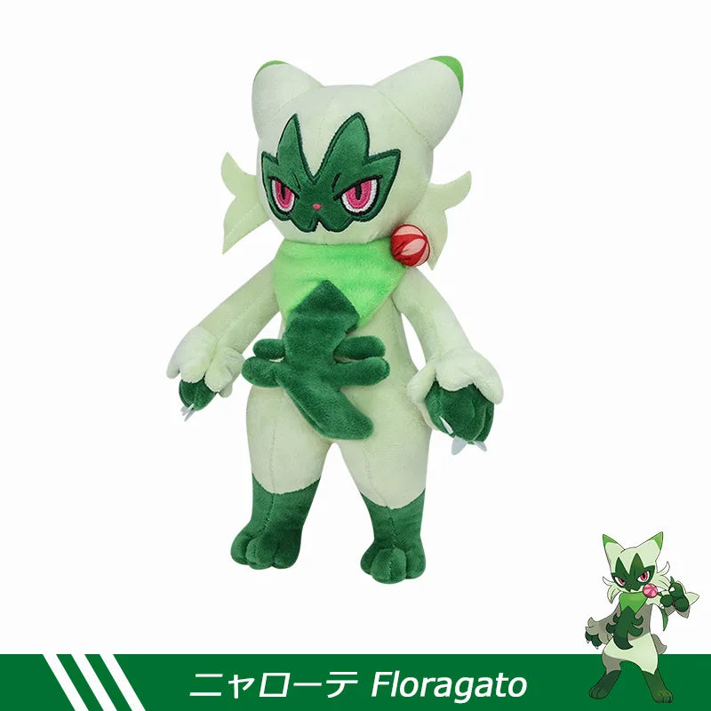 peluche rockruff marron vert 35cm coton pp douce yeux animés dessin animé mignon