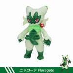 peluche rockruff marron vert 35cm coton pp douce yeux animés dessin animé mignon