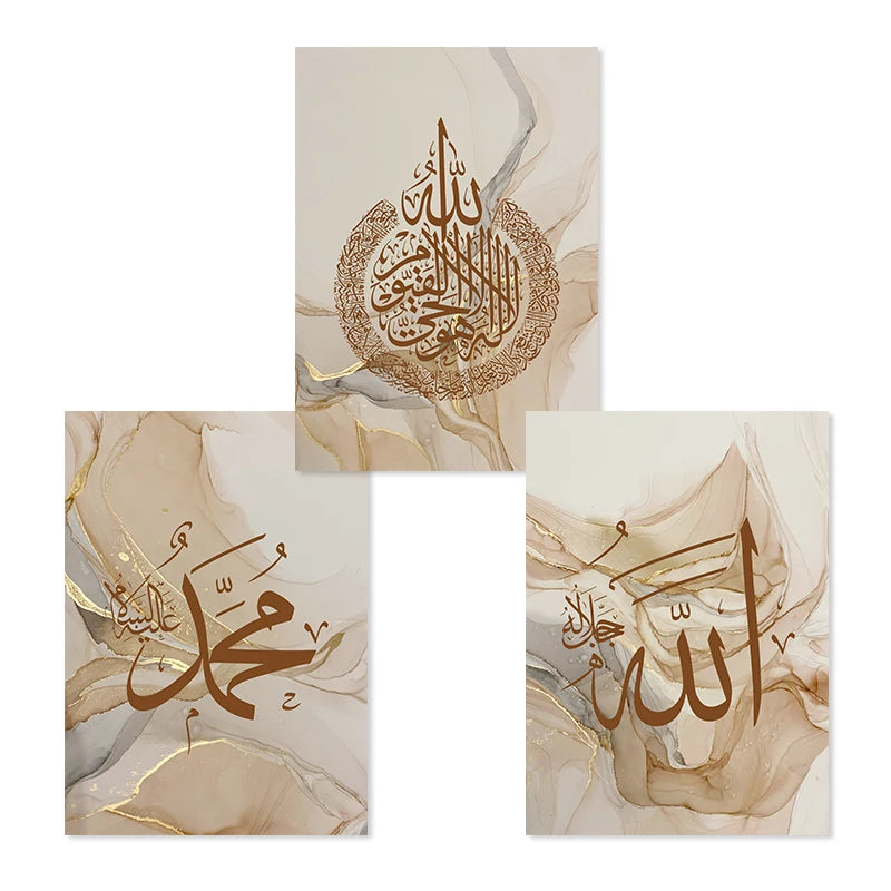 affiche art moderne minimaliste toile coton beige doré motif marbre abstrait texte allahu akbar
