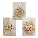 affiche art moderne minimaliste toile coton beige doré motif marbre abstrait texte allahu akbar