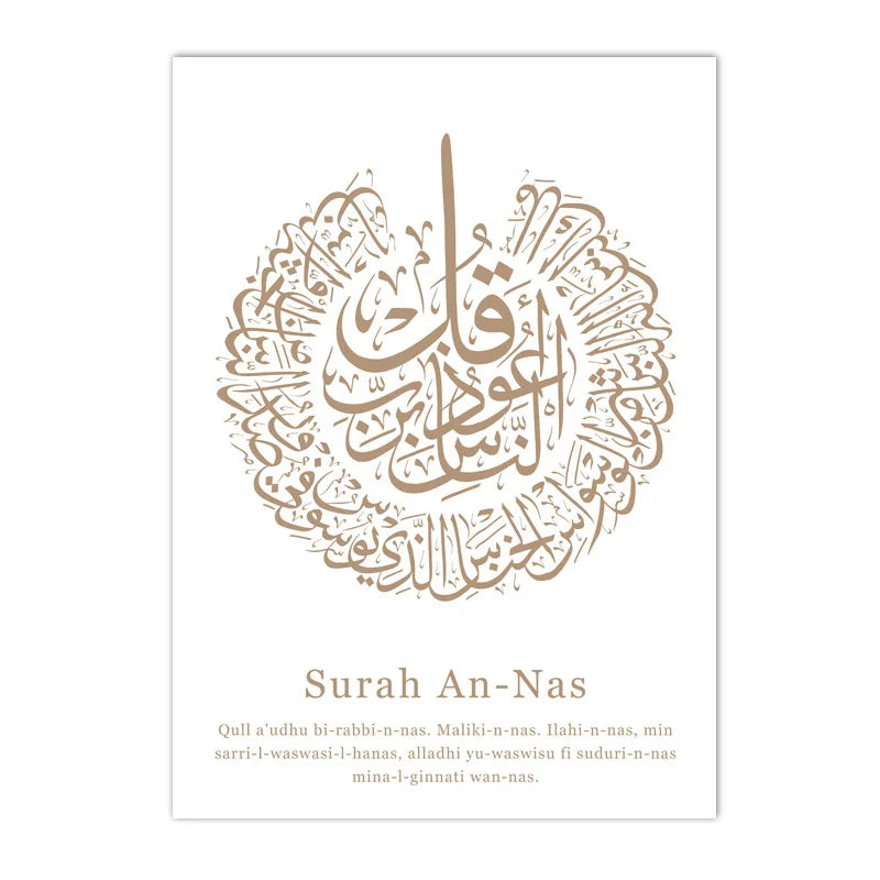 affiches art islamique calligraphie arabe motifs floraux blanc doré abstrait decoration maison İslamlique