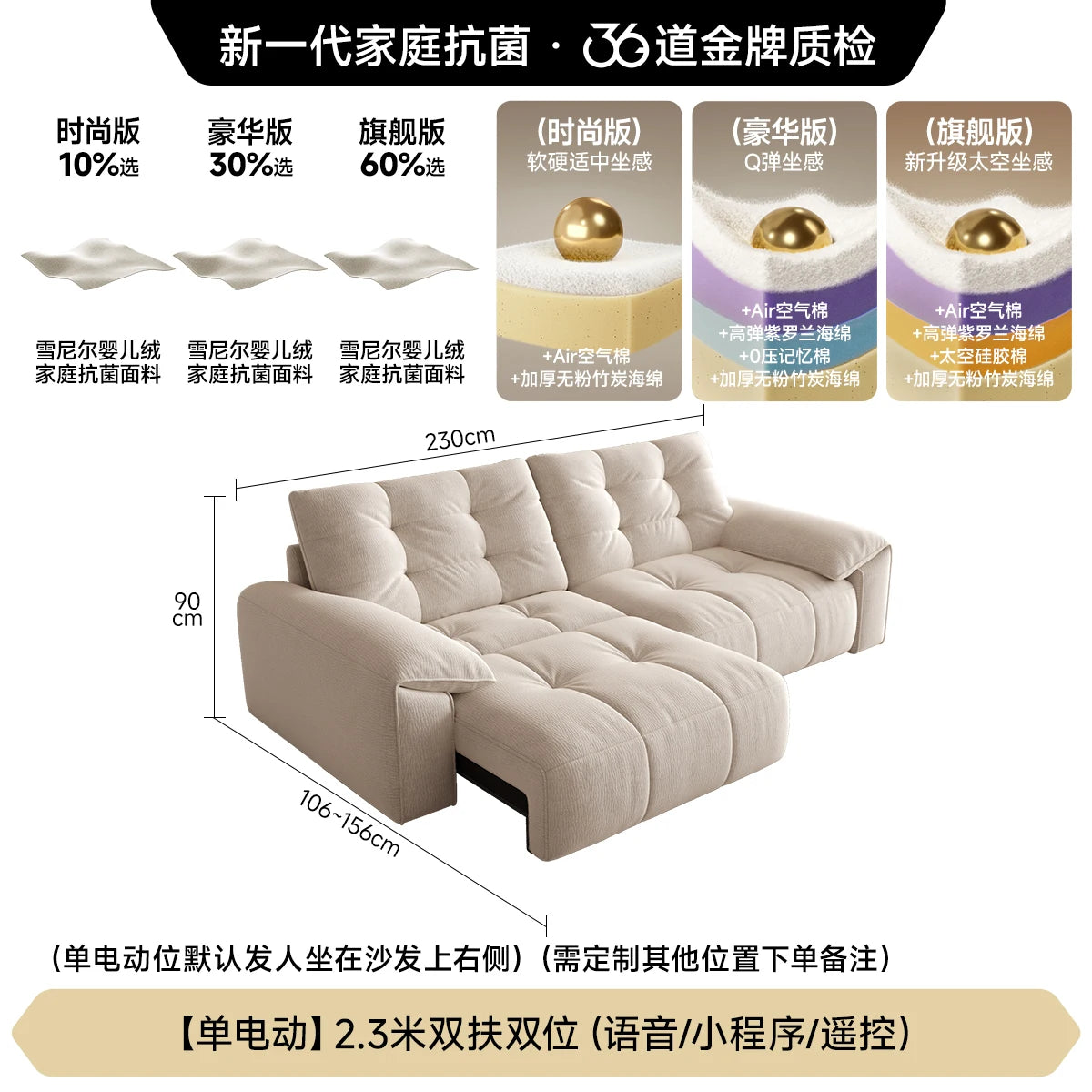 canapé lit moderne beige motif boutons adhésifs coussins salon bois tissus composites