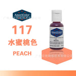 peinture liquide bleue blanc flacon capsules décoratives gâteau multicolore opacité artisanal