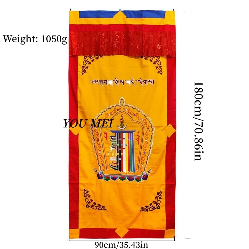 rideau tibétain brodé motifs géométriques tissu coloré jaune rouge vert bleu blanc orange