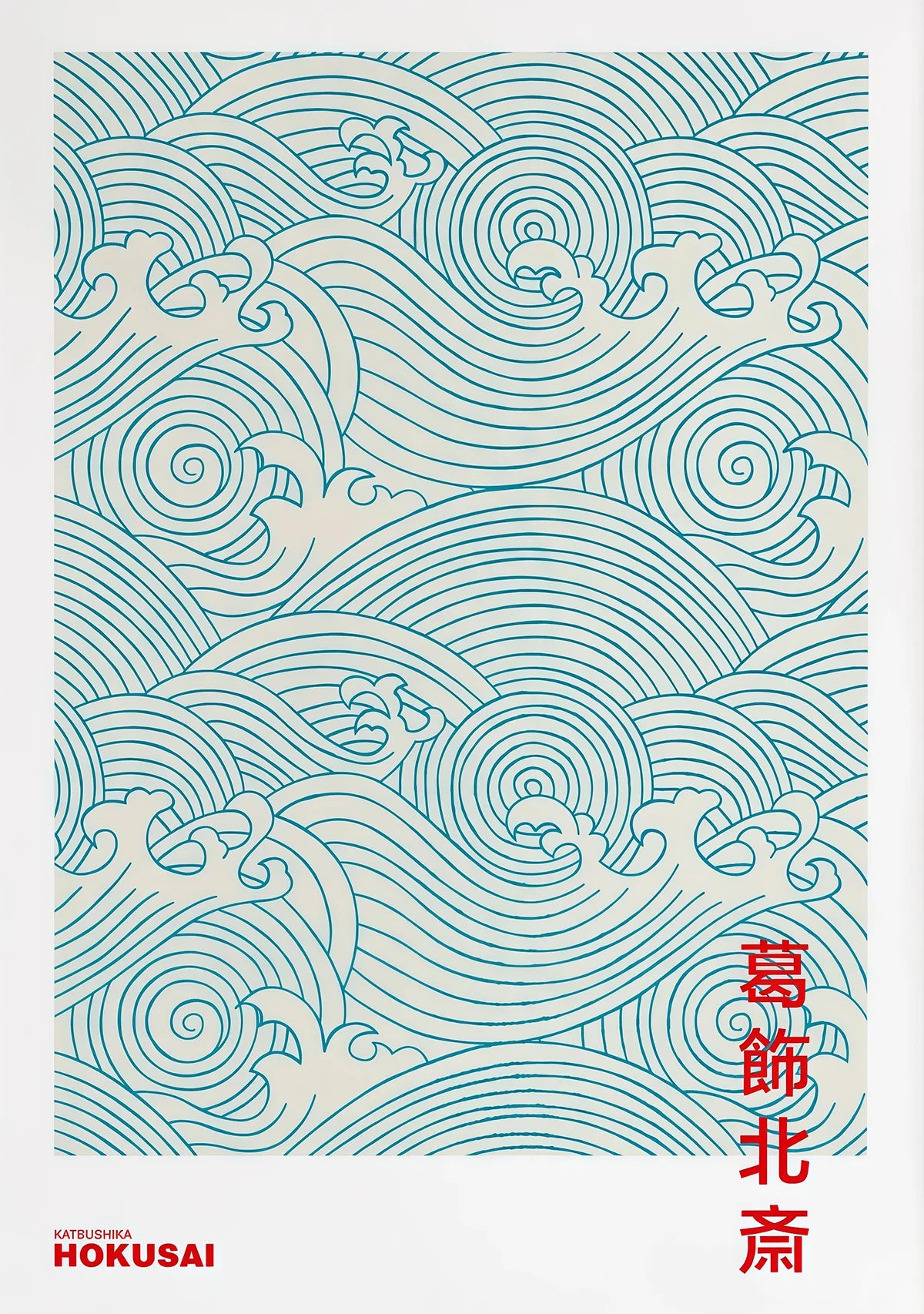 affiche moderne abstraite vague stylisée bois salon chambre 30x40cm 40x60cm graphique artistique