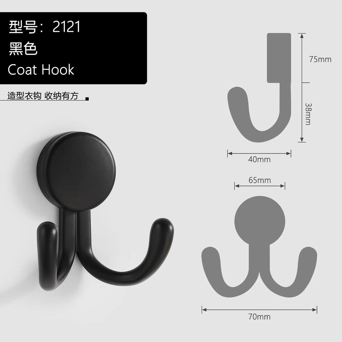porte clés antlers or moderne porte sacs adhésif minimaliste zinc noir gris decoration mur