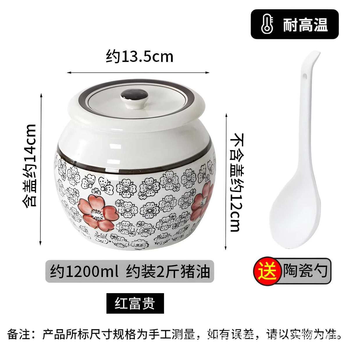 pots épices céramique fleurs stylisées couvercle cuillère plastique blanc rouge bleu noire hermétique kitchen
