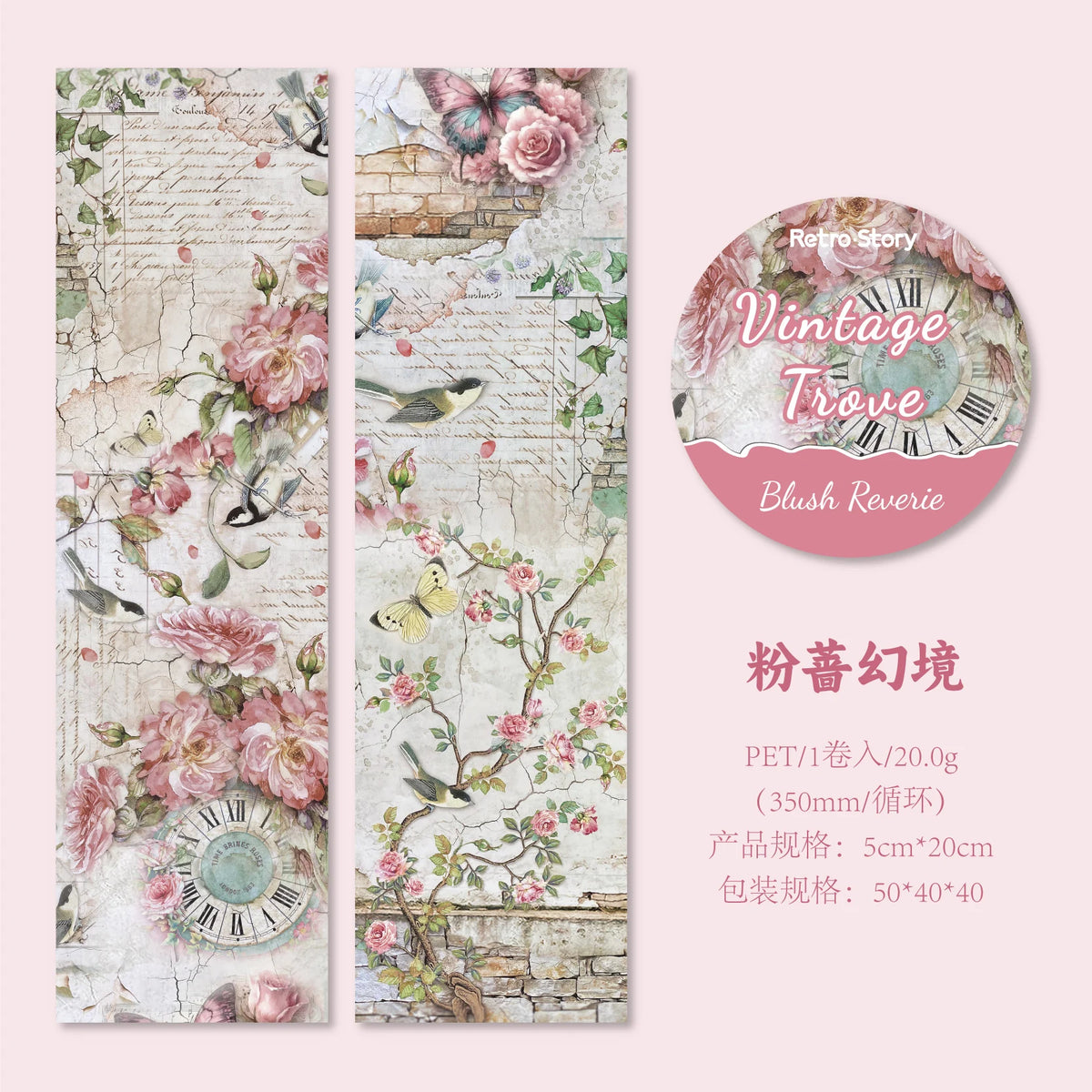 ruban décoratif vintage multicolore fleurs papillons lettres illustré 50mm longueur 2mètres