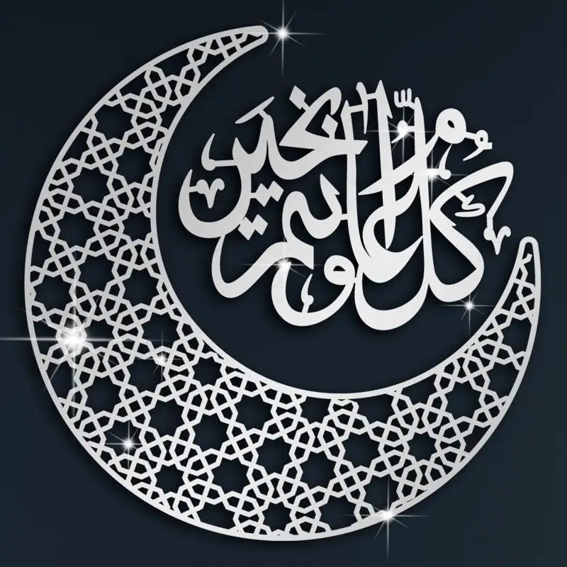 plaques décoratives or argent calligraphie arabe motifs géométriques art islamique traditionnel autocollants décoratifs transparents