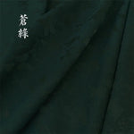 tissu jacquard fleurs blanches vert bleu clair rose pâle kimono traditionnel opaque polyester élasthanne