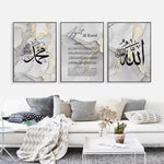 affiche moderne calligraphie arabe marbre abstraite gris doré décoration salon