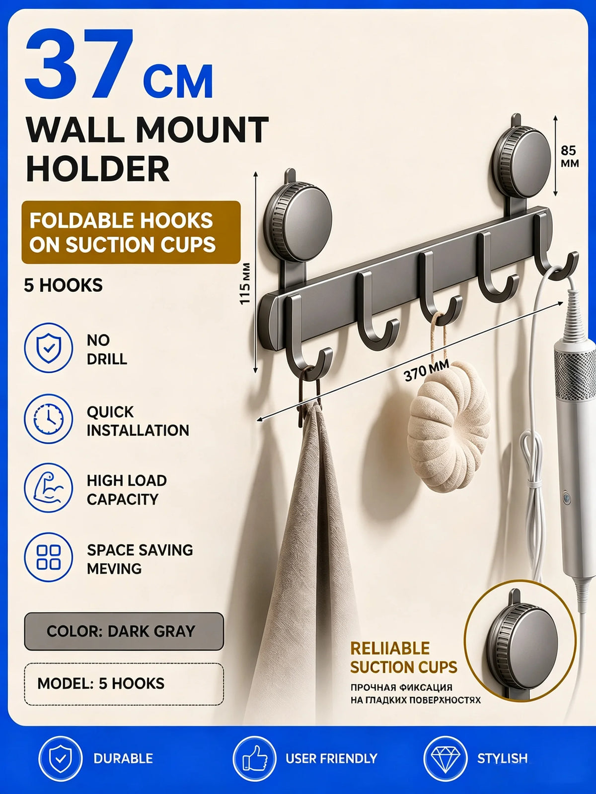 porte sacs mural blanc lait crochets pliables ventouse moderne minimaliste salle bain cuisine