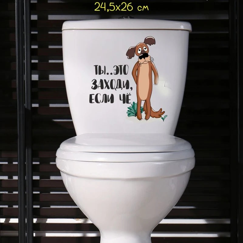 sticker mural cartoon deux chiens texte russe blanc marron gris vert noir salon chambre