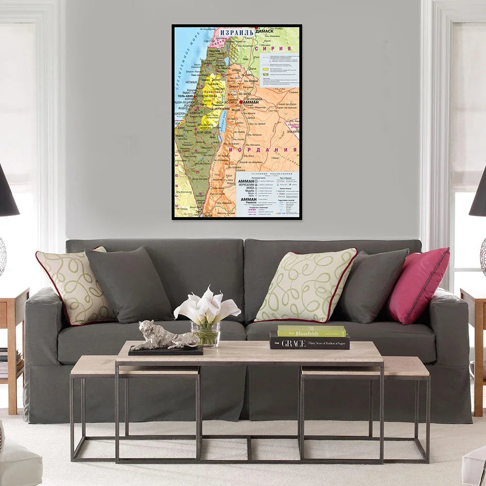 décoration murale carte israël verte jaune détaillée classique 42x59cmOpaque informative classic framed