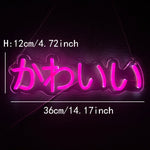 néons lumineux japonais vintage couleurs vives caractères stylisés décoration murale câble usb vis crochets