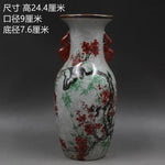Vase décoratif ancien en porcelaine blanche et rouge avec motifs de fleurs et de branches.