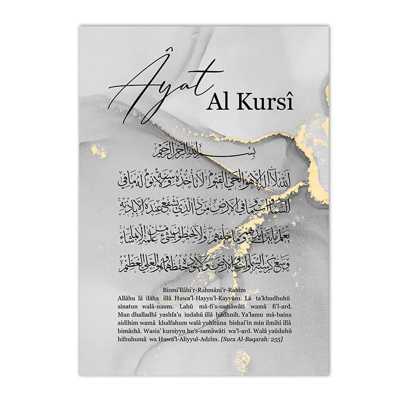 affiche moderne calligraphie arabe marbre abstraite gris doré décoration salon