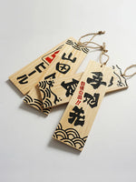 Enseigne en bois pour café ou bar avec inscription sushi