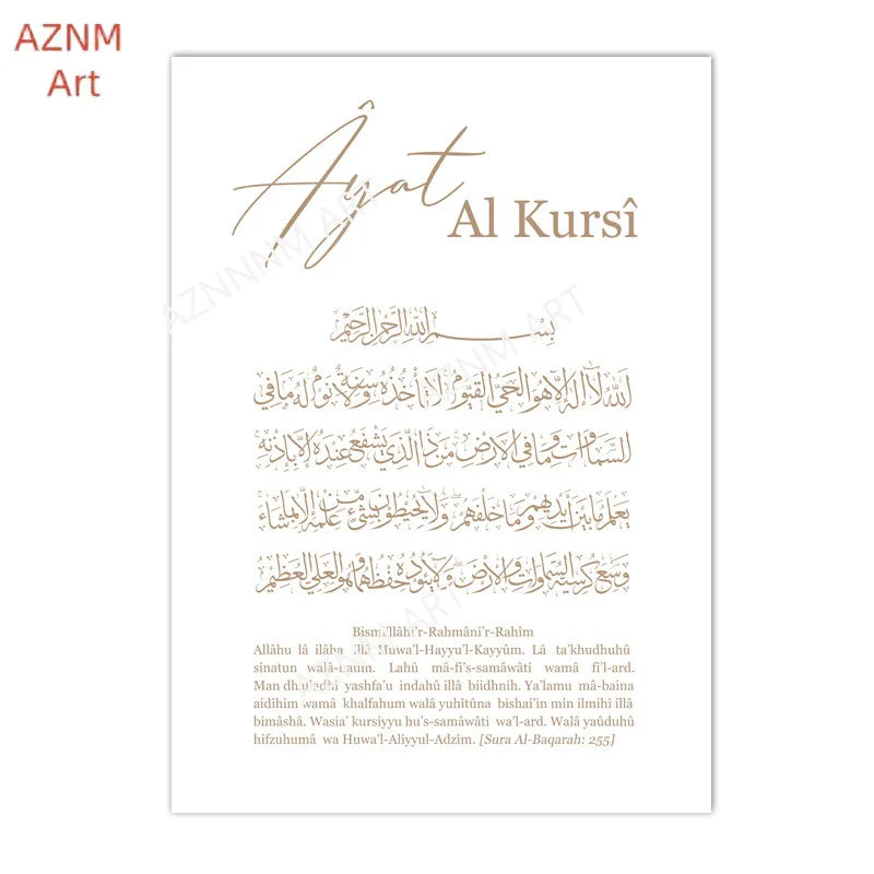 affiches art islamique calligraphie arabe motifs floraux blanc doré abstrait decoration maison İslamlique