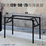 support table pliable métal noir robuste structure moderne pieds fer