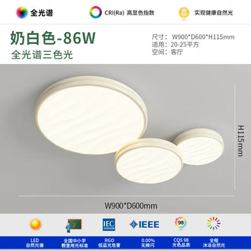 plafonnier led moderne rond blanc vert rayures horizontales salon chambre cuisine contemporain