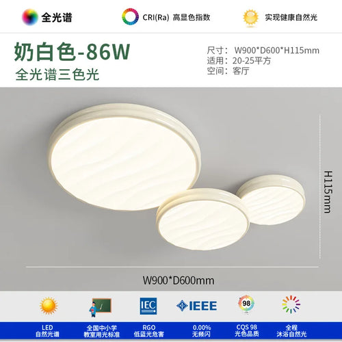 plafonnier led moderne rond blanc vert rayures horizontales salon chambre cuisine contemporain