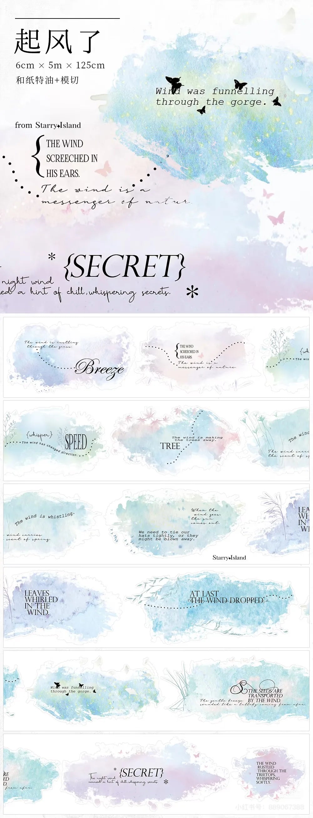 sticker mural vintage papier décoratif bleu rose blanc papillons aquarelle artiste romantique
