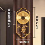 horloge murale moderne ornementée cerf fleurs prunier cadran transparent asiatique décoration