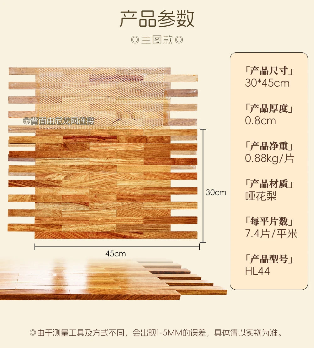 panneau décoratif bois moderne rayures horizontales marron clair brun foncé